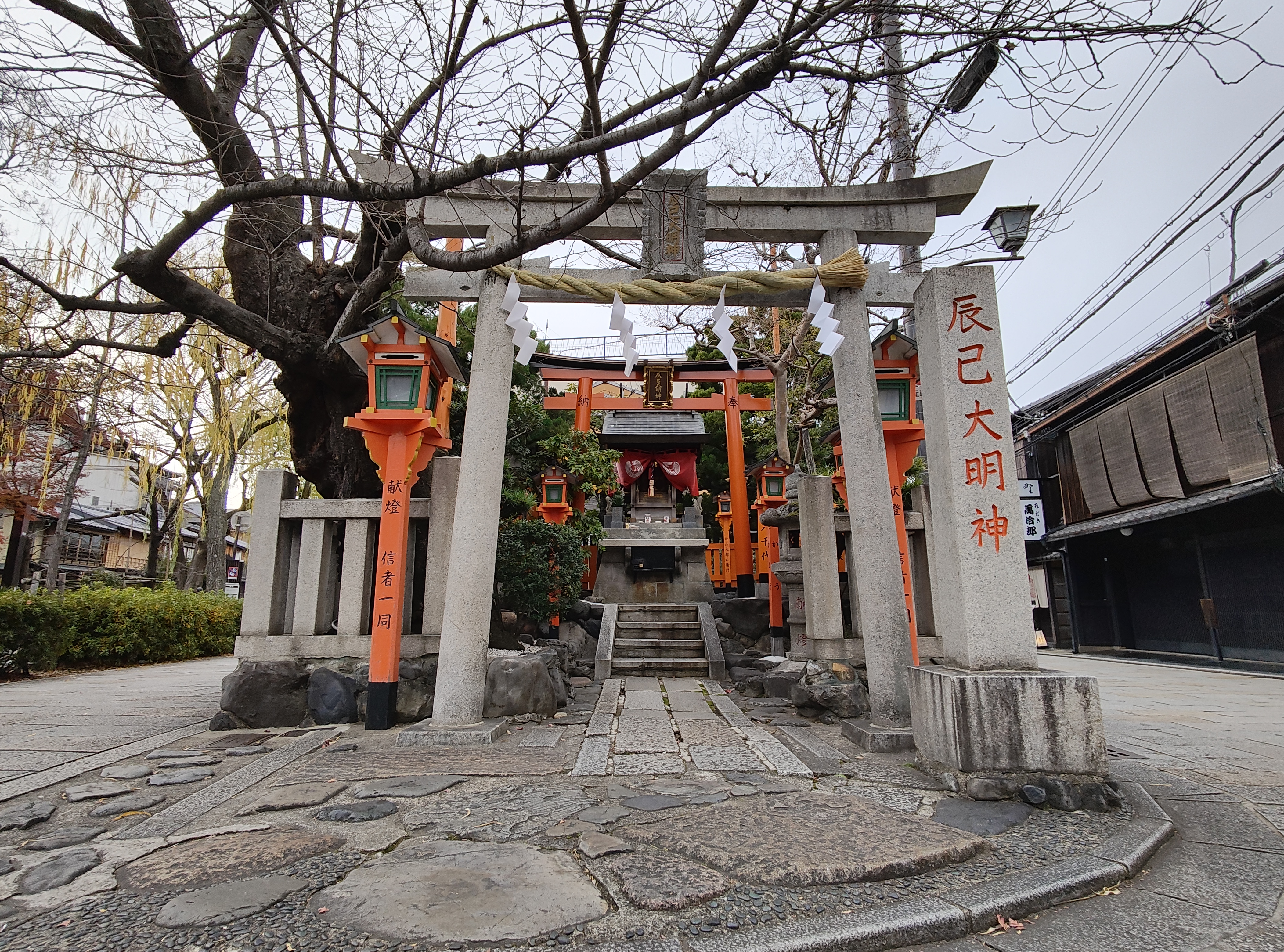 Tatsumi Daimyojin shrine. I later learned that Tatsumi bridge is supposed to be one of the most romantic areas of Kyoto...