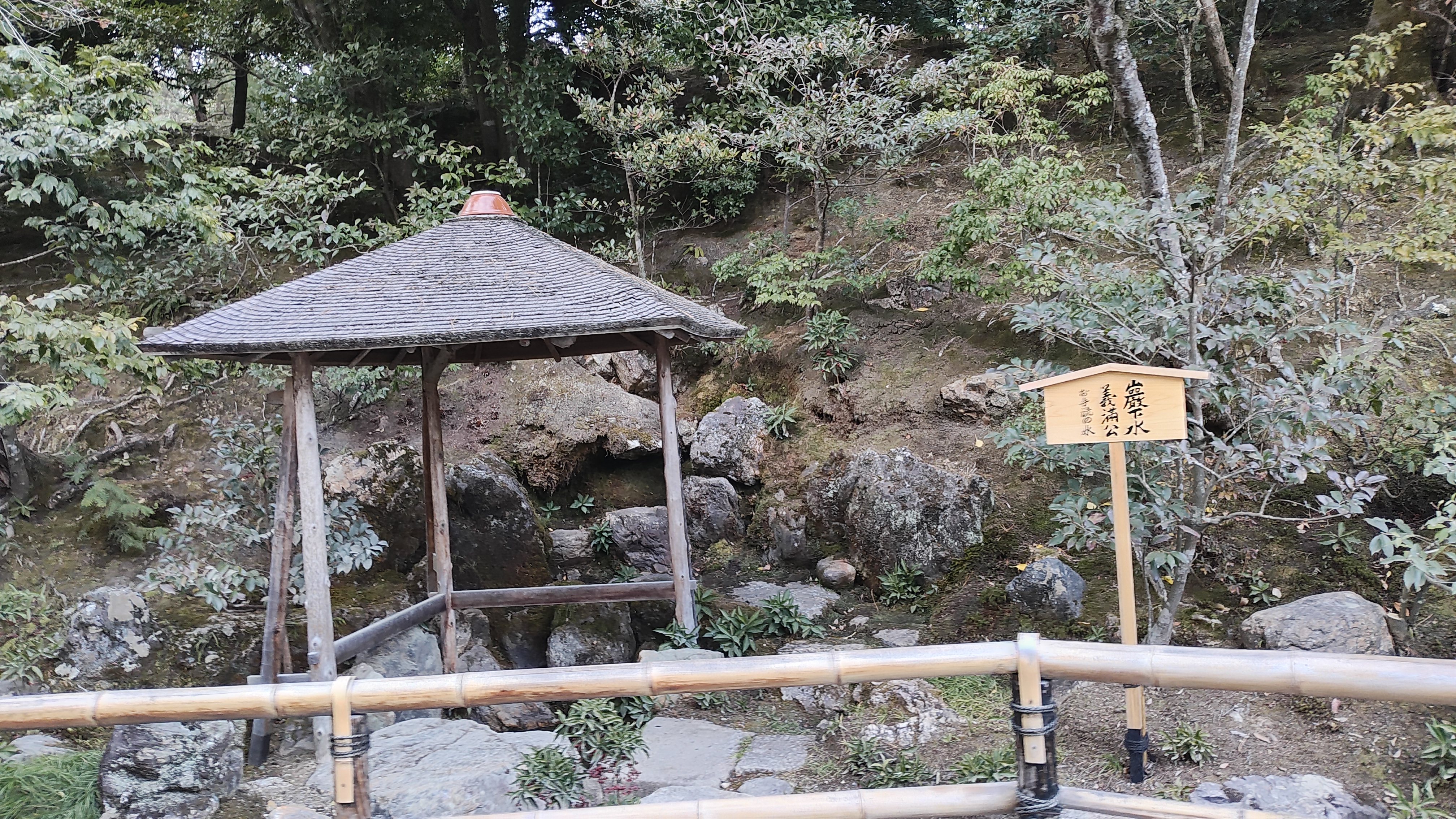 My favorite photos from Kinkaku-ji. For any fellow Pokémon fans, this site is the inspiration for the Tin Tower - you can see the real Ho-oh, the actual Mythological figure, perched on top of the pavillion.